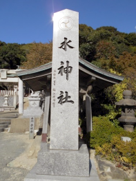 湯川水神社②.png