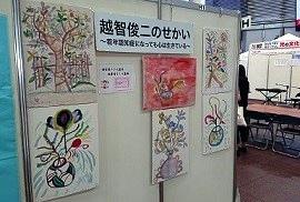 ケアマネ試験③.jpg