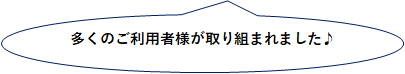 紐組③.png