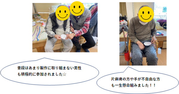 紐組④.png