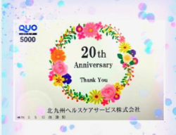 20周年記念①.png