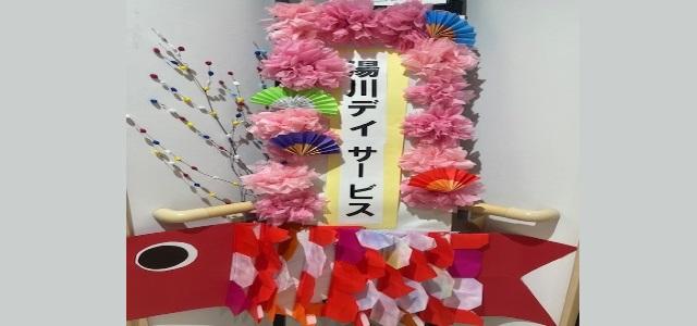 day_yugawa3.jpg