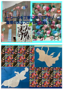 0七夕飾り2025.8（湯川デイ）.png