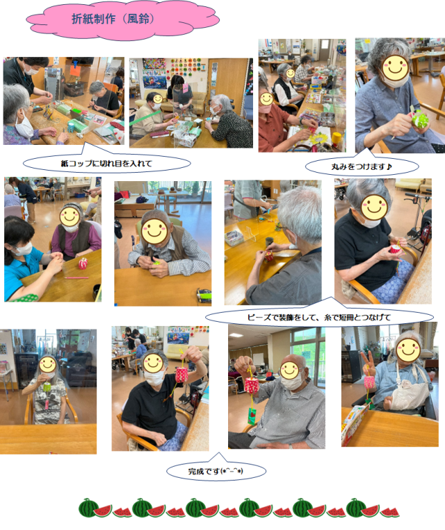 2025.7月号③.png