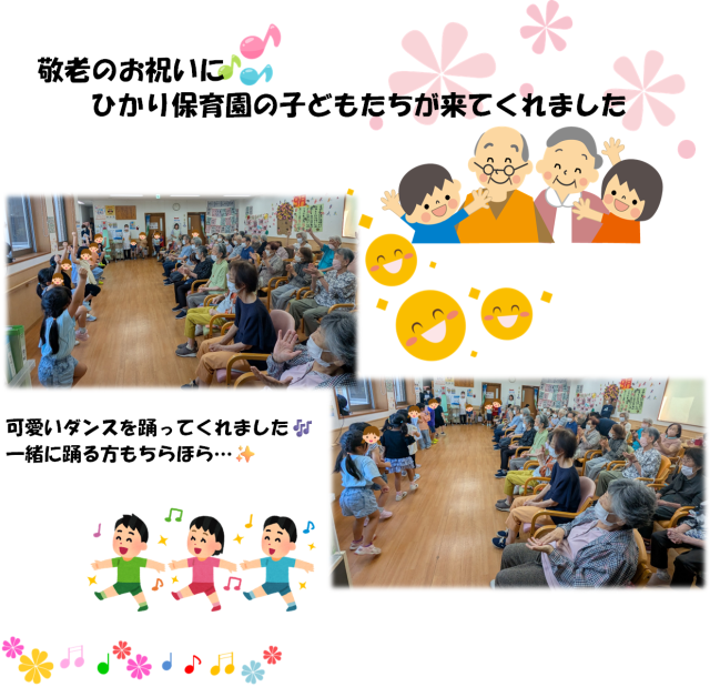 園児訪問①.png