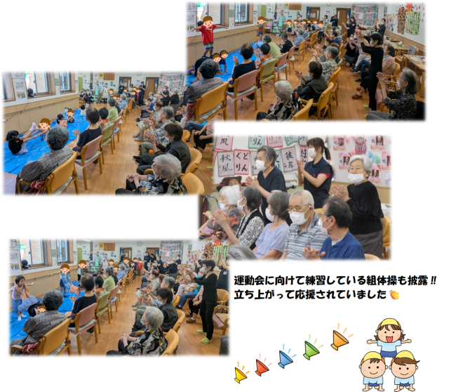 園児訪問②.png