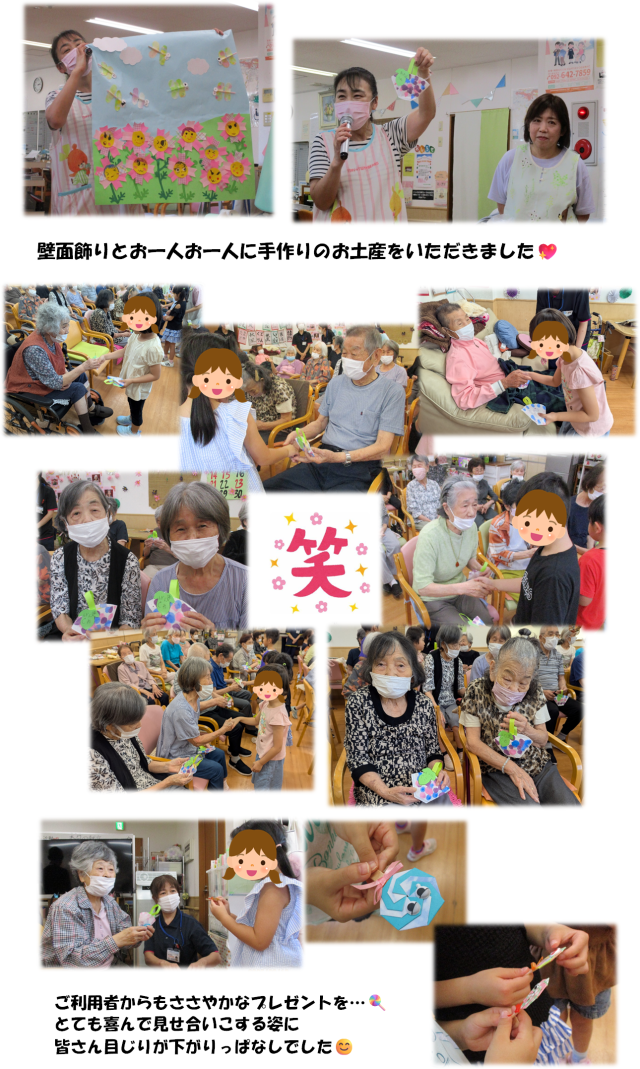 園児訪問③.png